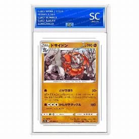 Rhyperior (Rev)
