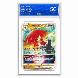 Hisuian Decidueye VMAX