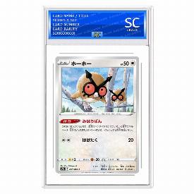 Hoothoot (Rev)