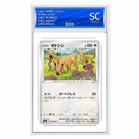 Stantler