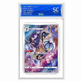 Chandelure