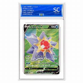 Starmie V