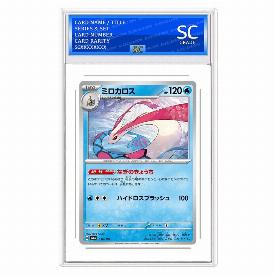 Milotic (Rev)