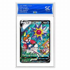 Starmie V