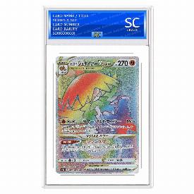 Hisuian Decidueye VSTAR