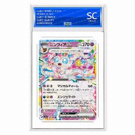 Sylveon ex