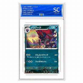 Zoroark