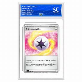 Mist Energy (Rev)