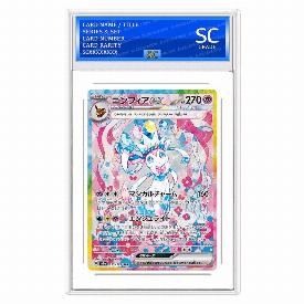 Sylveon ex