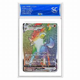 Lycanroc VMAX