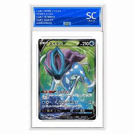 Suicune V