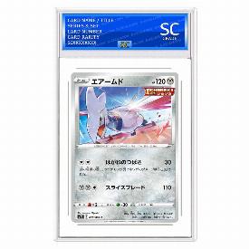 Skarmory