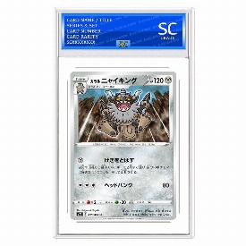 Galarian Perrserker