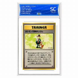 Pokemon Trader