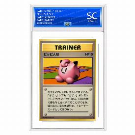 Clefairy Doll