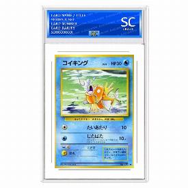 Magikarp