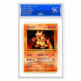 Magmar