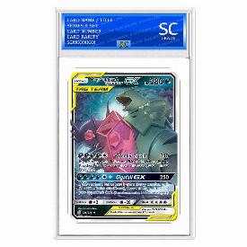 Mega Sableye & Tyranitar GX