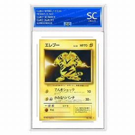 Electabuzz