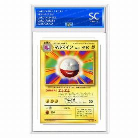 Electrode