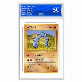 Onix