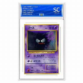 Gastly