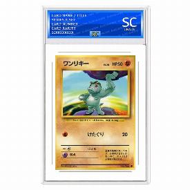 Machop