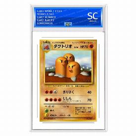 Dugtrio