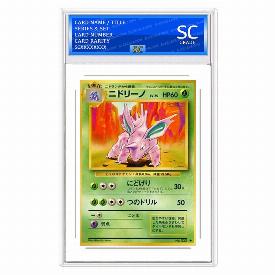 Nidorin