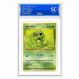 Caterpie
