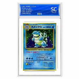 Blastoise