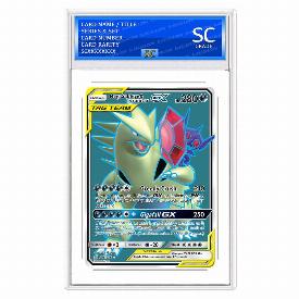 Mega Sableye & Tyranitar GX