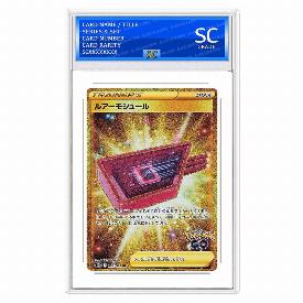 Lure Module