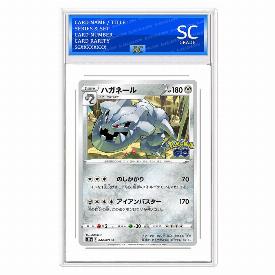 Steelix