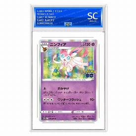 Sylveon