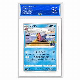 Slowbro
