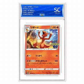 Charmeleon