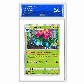 Venusaur