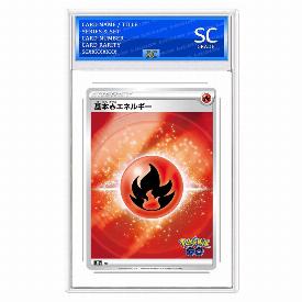 Fire Energy