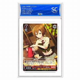 MEIKO, A Cup of Commitment