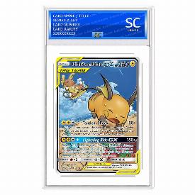 Raichu & Alolan Raichu GX