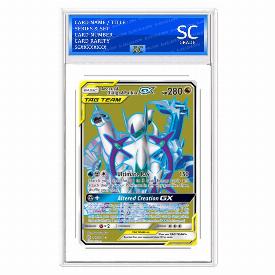 Arceus&Dialga&Palkia GX