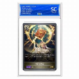 Manifest Devotion