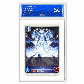  Celestial Shikigami