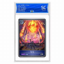 Crimson Meteor Storm