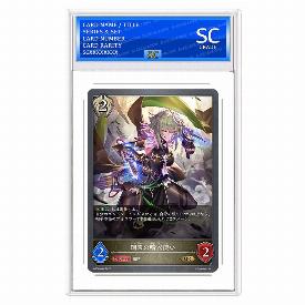 Phantom Blade Wielder