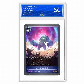 Golem's Rampage