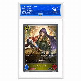 Twinsword Master