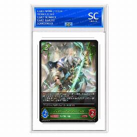 Amataz, Fairy Blader