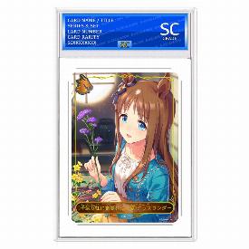 Grass Wonder [Fairest Fleur]